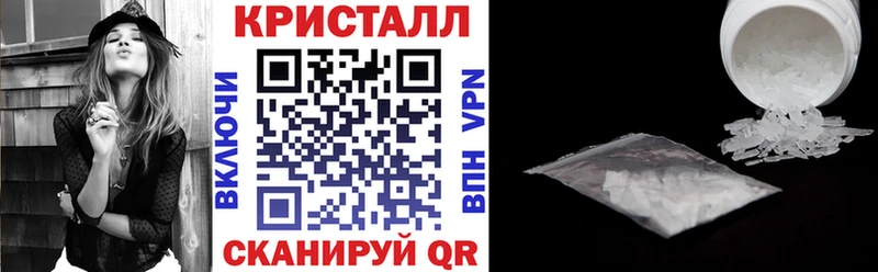Amphetamine Розовый  Белебей 