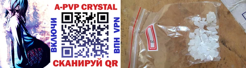сайты даркнета клад  Белебей  Alfa_PVP кристаллы 
