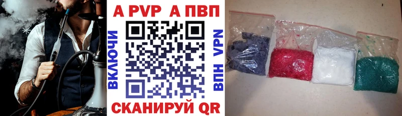 Alpha PVP СК Белебей