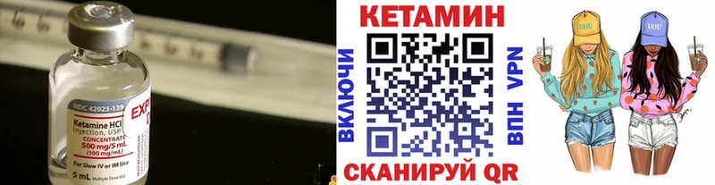 наркошоп Белебей Кетамин VHQ