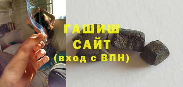 шишки Армянск