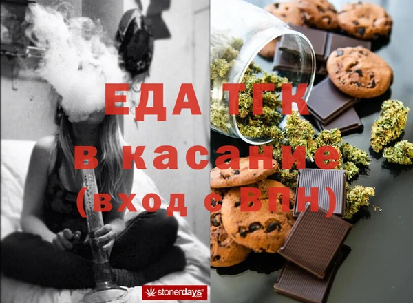 шишки Армянск