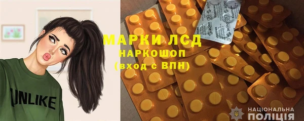 мефедрон VHQ Арсеньев