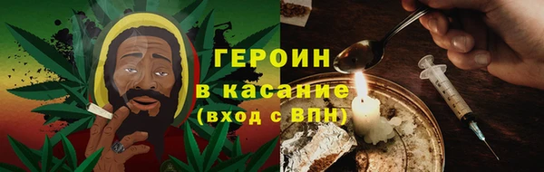 шишки Армянск