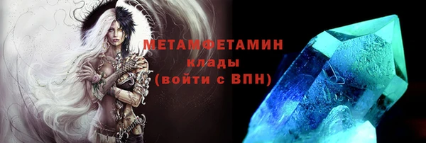шишки Армянск