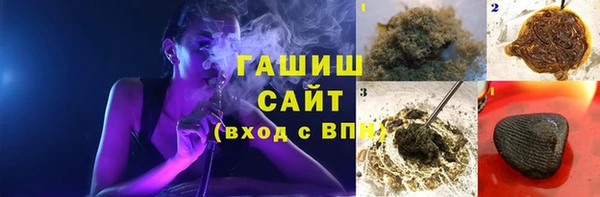 ПСИЛОЦИБИНОВЫЕ ГРИБЫ Сафоново