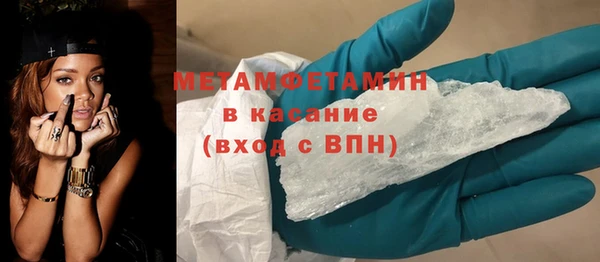 мефедрон VHQ Арсеньев