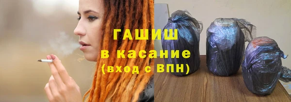 шишки Армянск