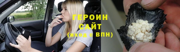 шишки Армянск