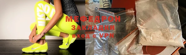 мефедрон VHQ Арсеньев