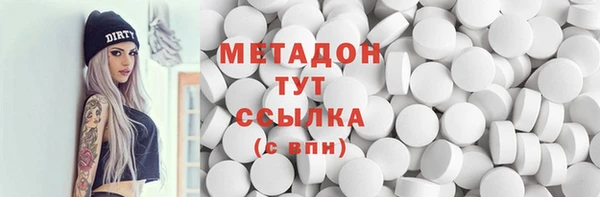 мефедрон VHQ Арсеньев