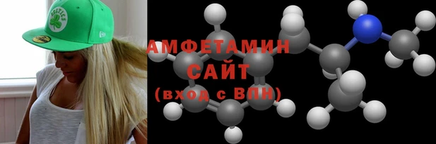 мефедрон VHQ Арсеньев