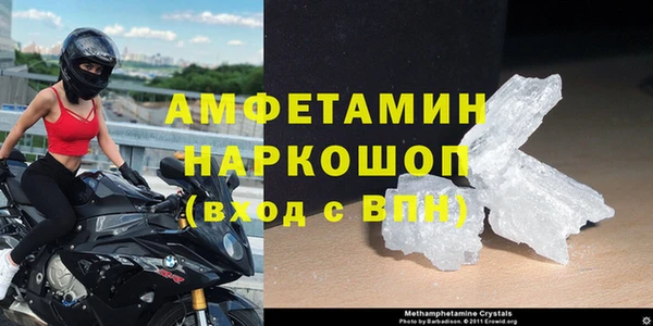 мефедрон VHQ Арсеньев
