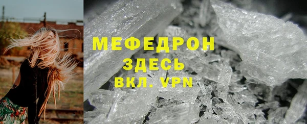мефедрон VHQ Арсеньев