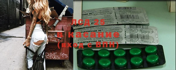 мефедрон VHQ Арсеньев