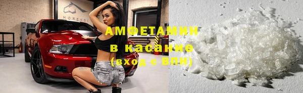 мефедрон VHQ Арсеньев