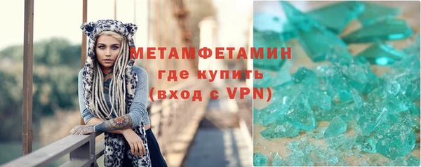 шишки Армянск