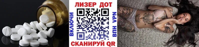 Лсд 25 экстази кислота Белебей