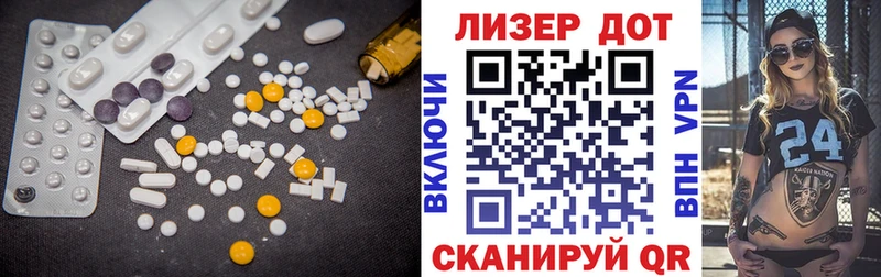 LSD-25 экстази кислота  где купить наркоту  Белебей 