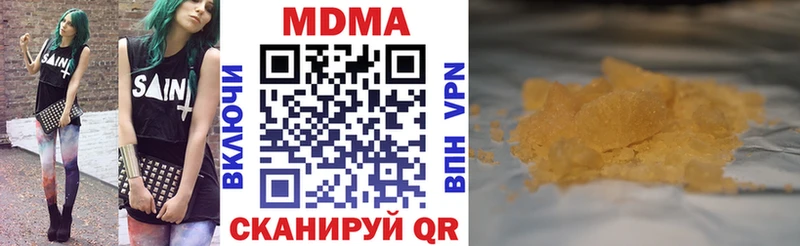 MDMA VHQ наркота Белебей