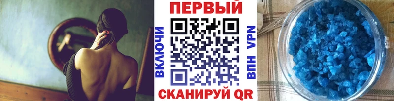 МЕТАМФЕТАМИН Декстрометамфетамин 99.9%  купить   Белебей 