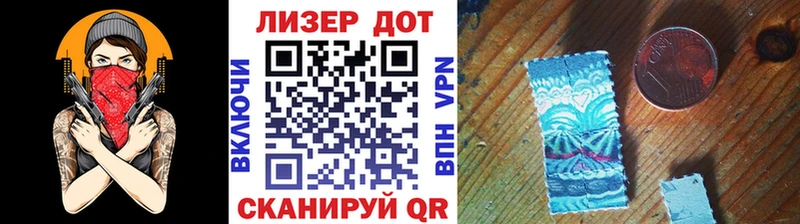 Марки 25I-NBOMe 1500мкг  продажа наркотиков  Белебей 