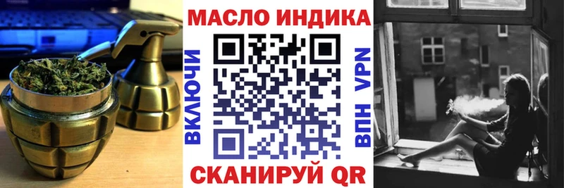 ТГК вейп  Белебей 