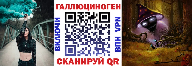 что такое   Белебей  даркнет телеграм  Галлюциногенные грибы Psilocybe  mega рабочий сайт 