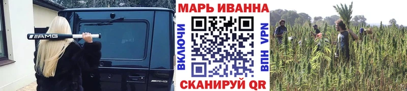 Канабис гибрид  купить закладку  Белебей 